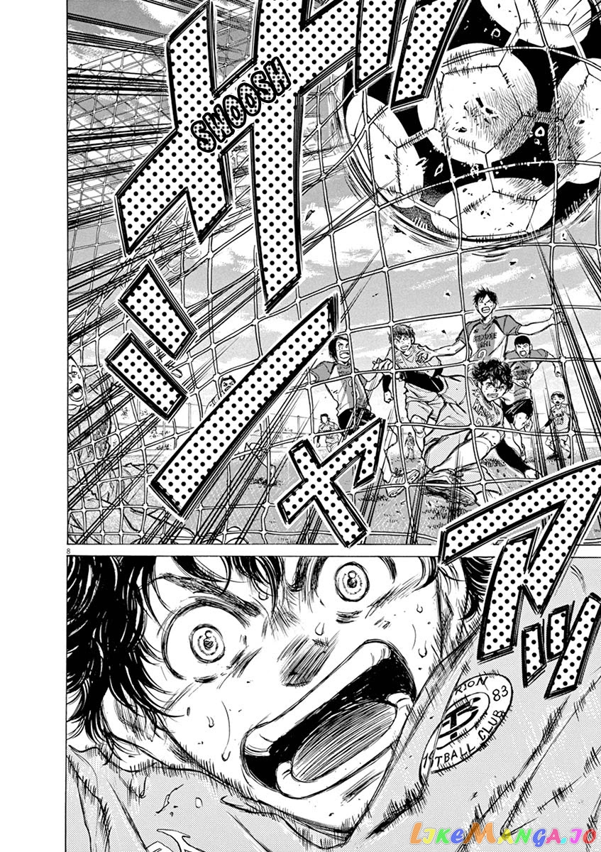 Ao Ashi, Chapter 61 image 08